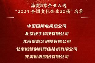 樊振东：拒绝饭圈！无队内CP无代言人，几年前注销微博因军人身份